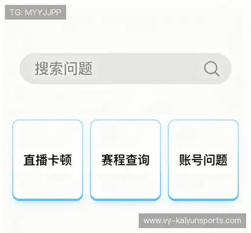 用户FAQ
